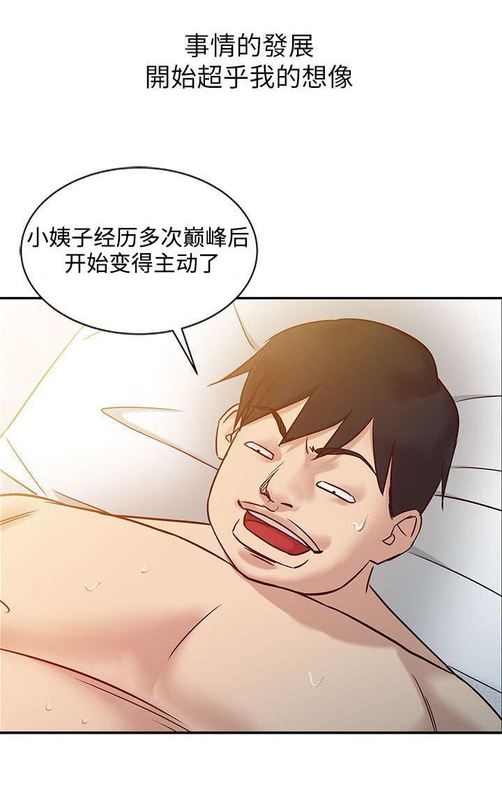 第15话7