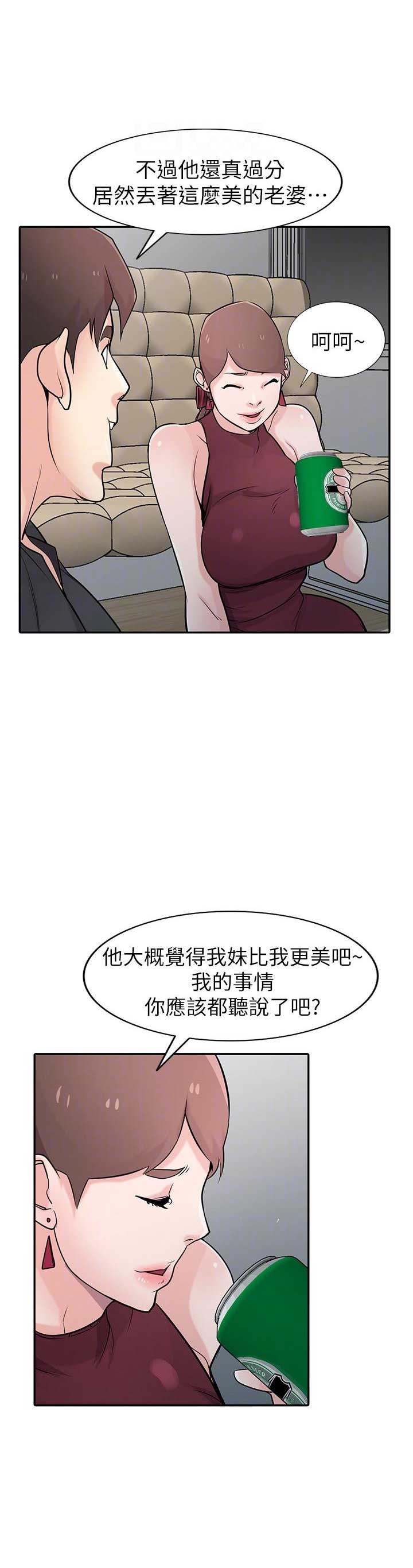 第71话7