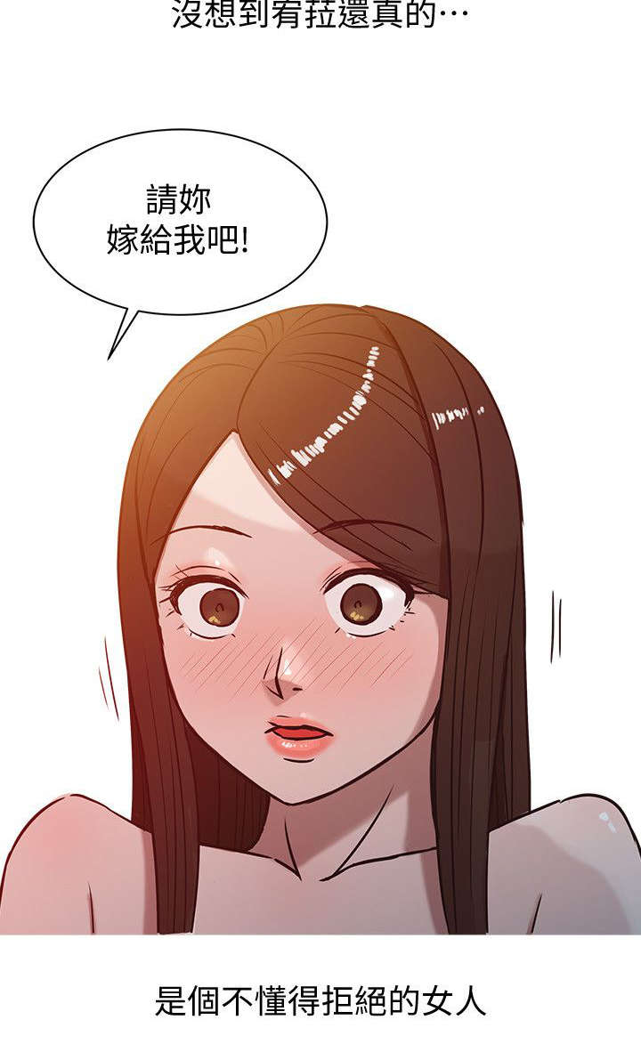 第5话10