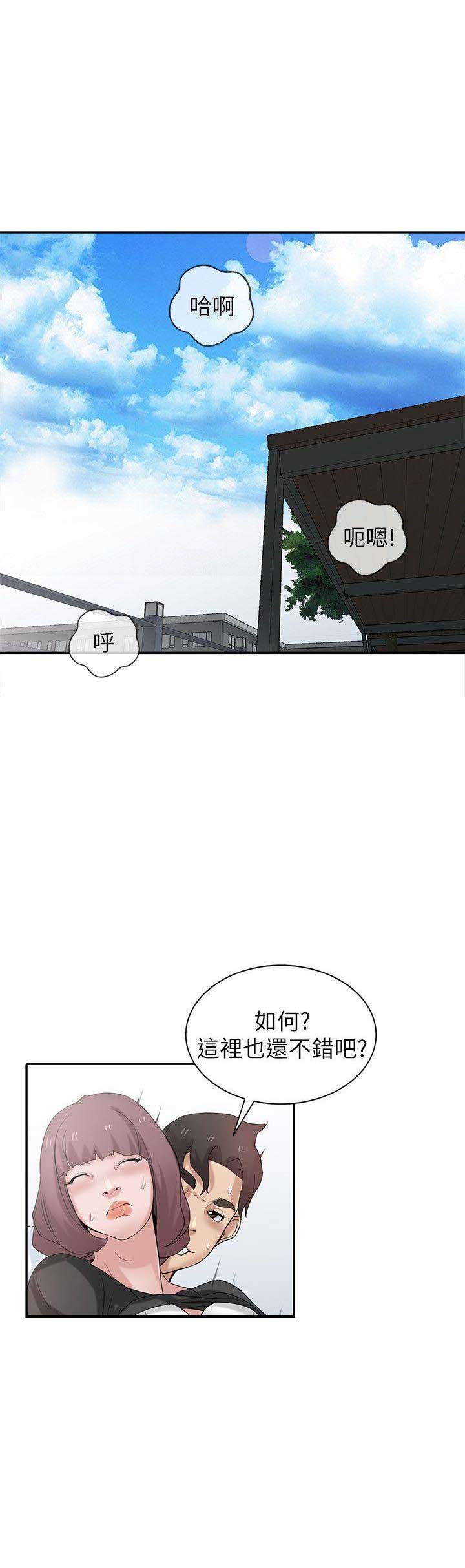 第44话13