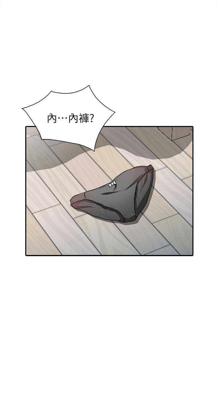 第50话13