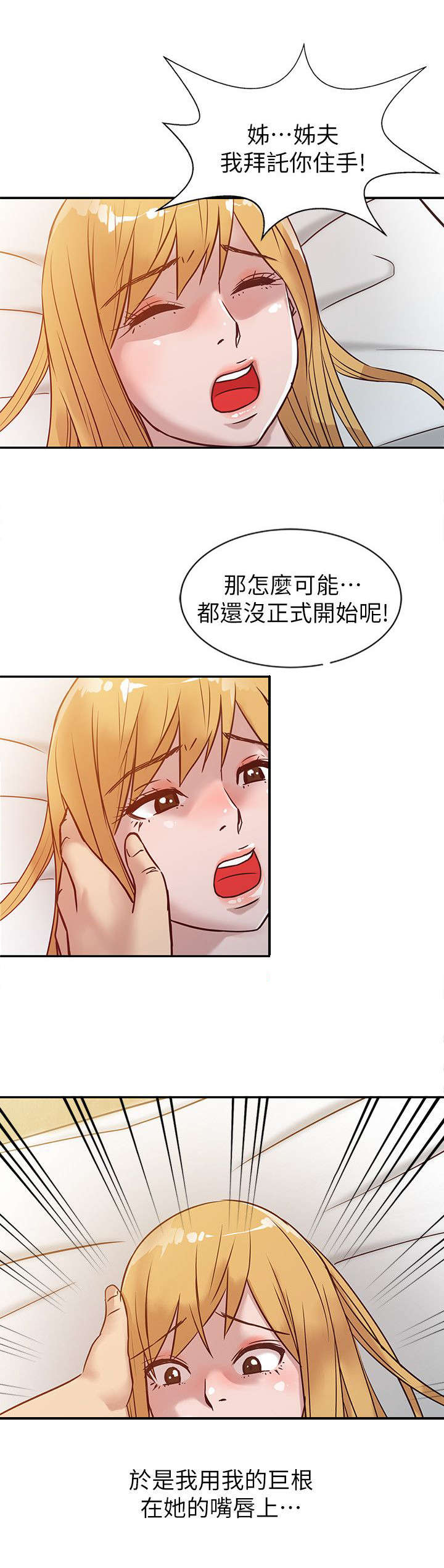 第14话10