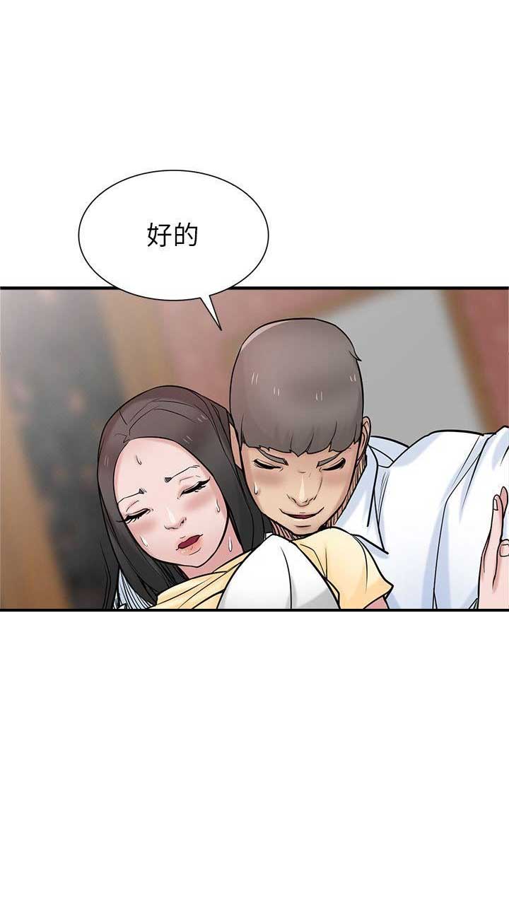第62话12