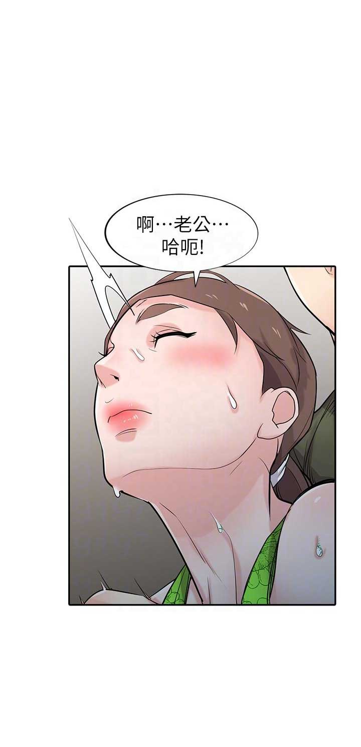 第72话4