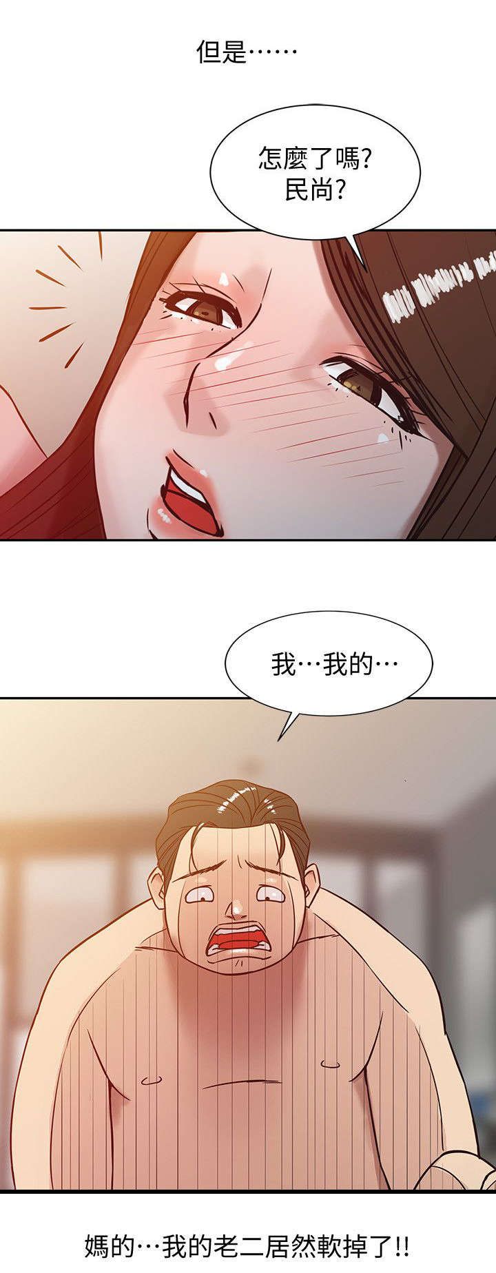 第4话12
