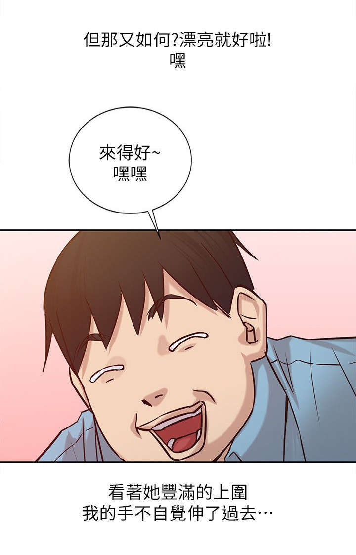 第17话6