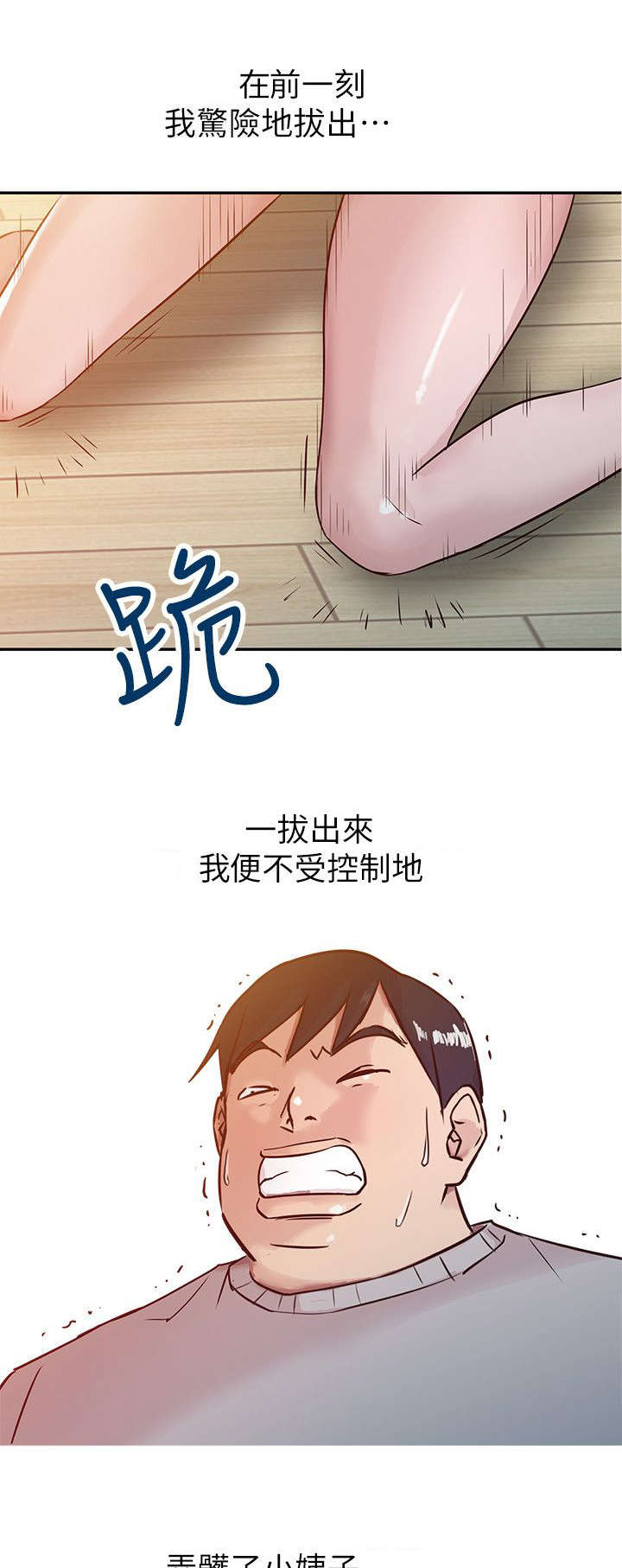 第12话3