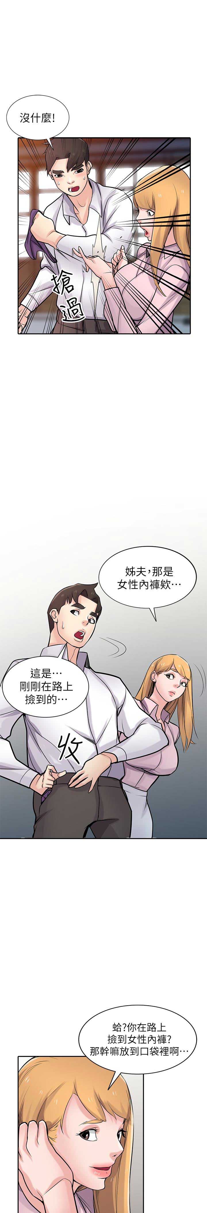 第81话0