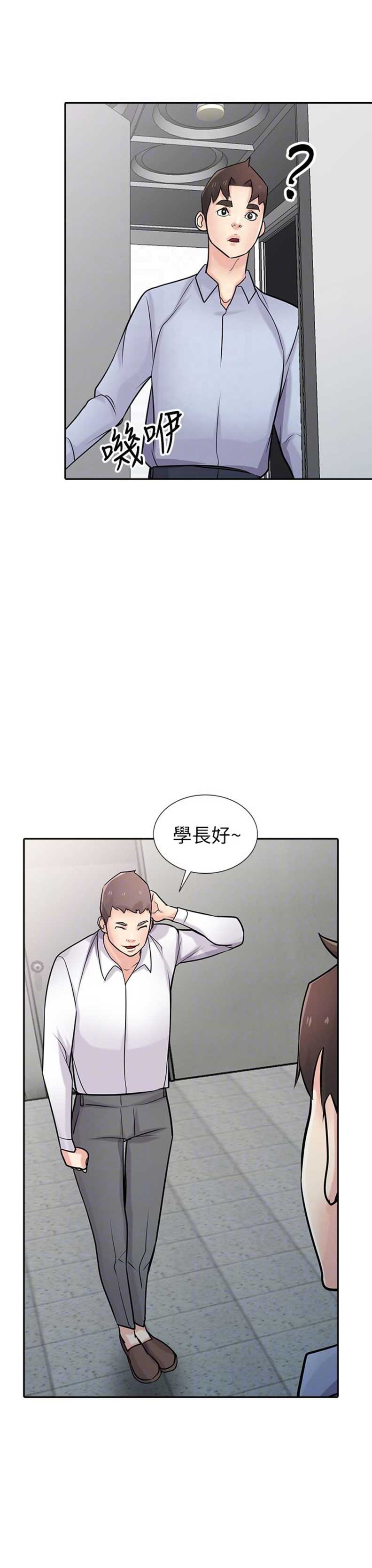 第85话14