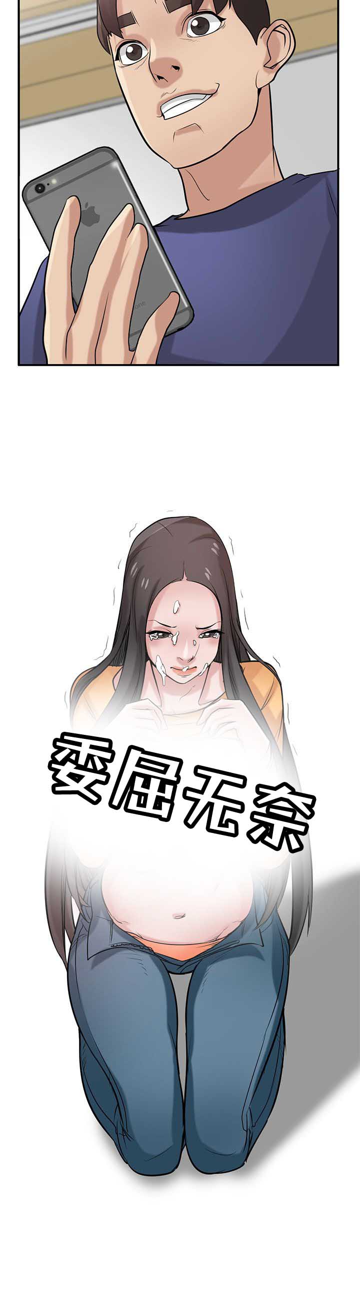 第35话5