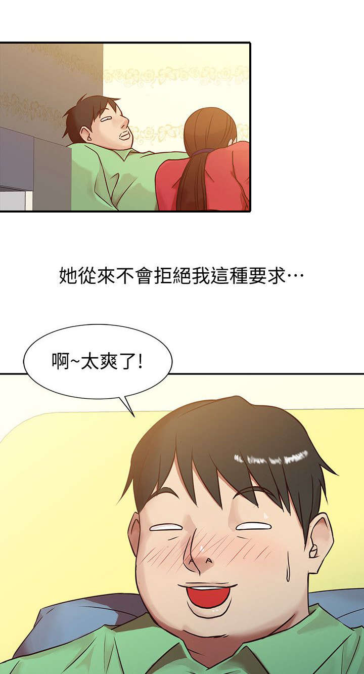 第1话8