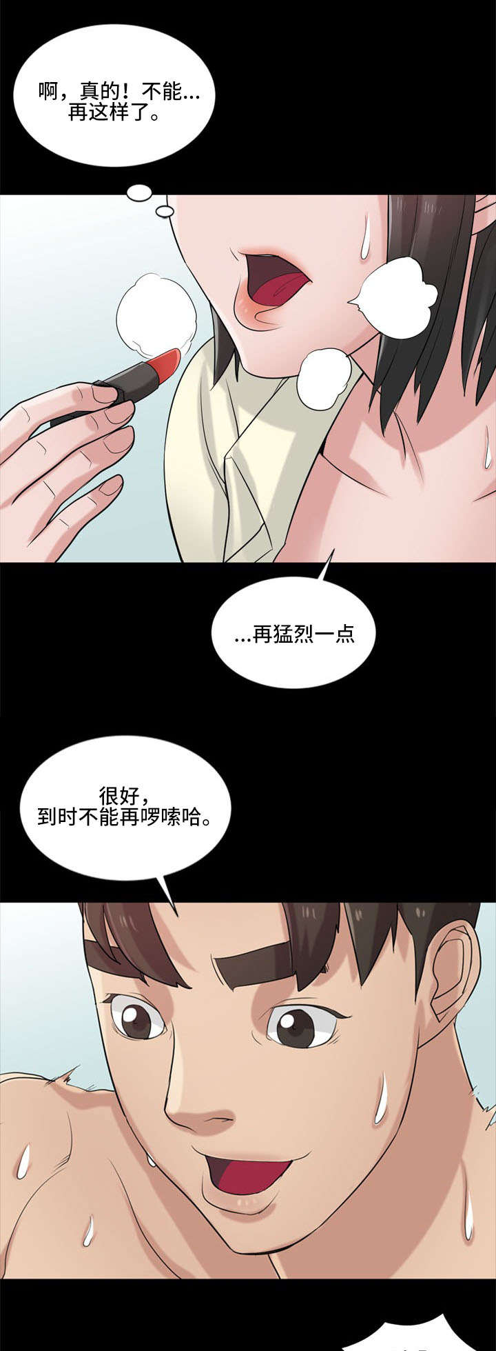 第28话0