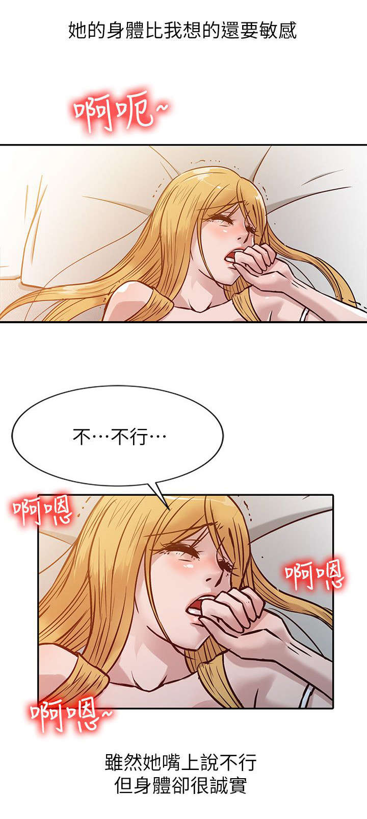 第15话1