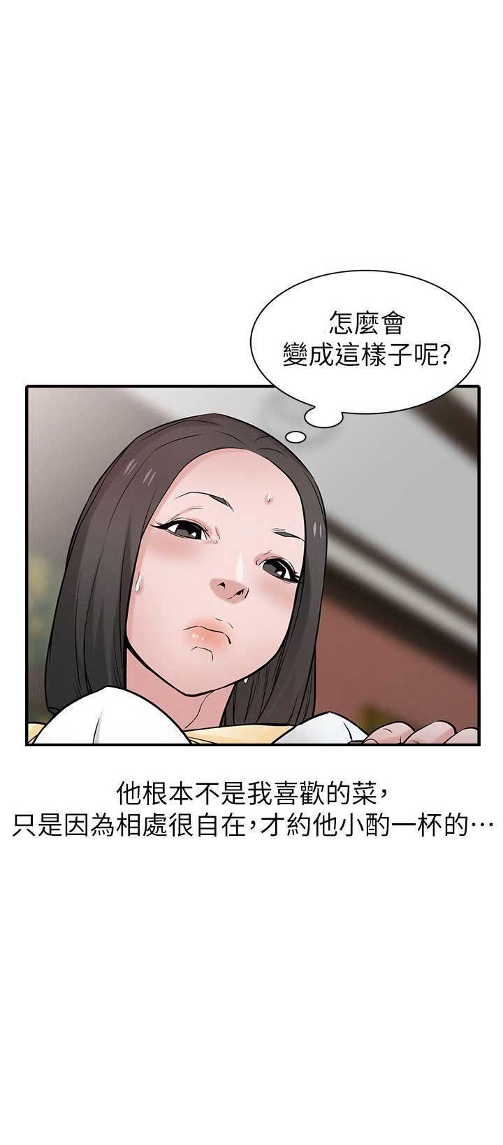第62话6