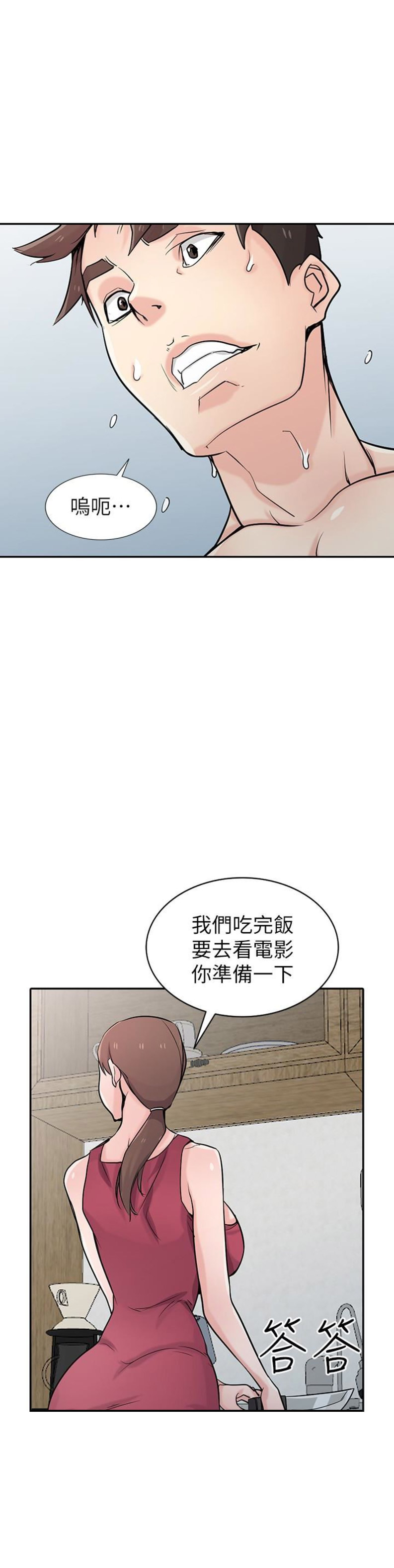 第94话3