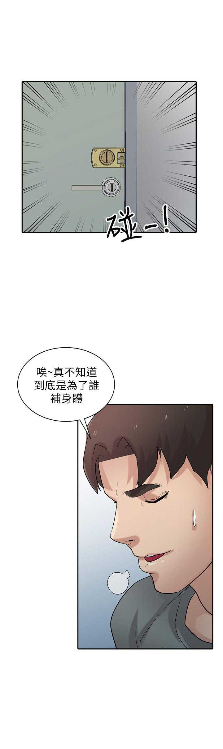 第46话7