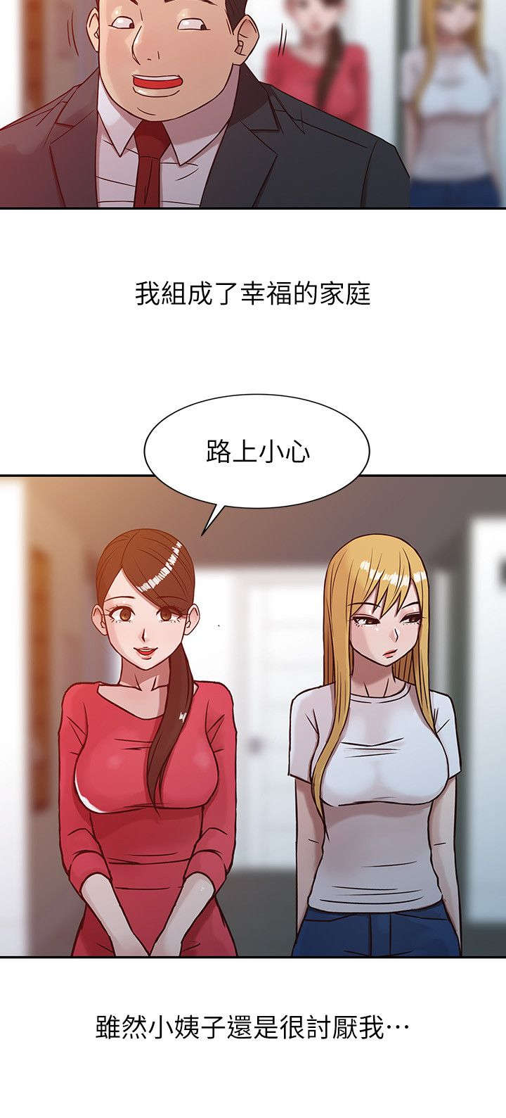 第5话12