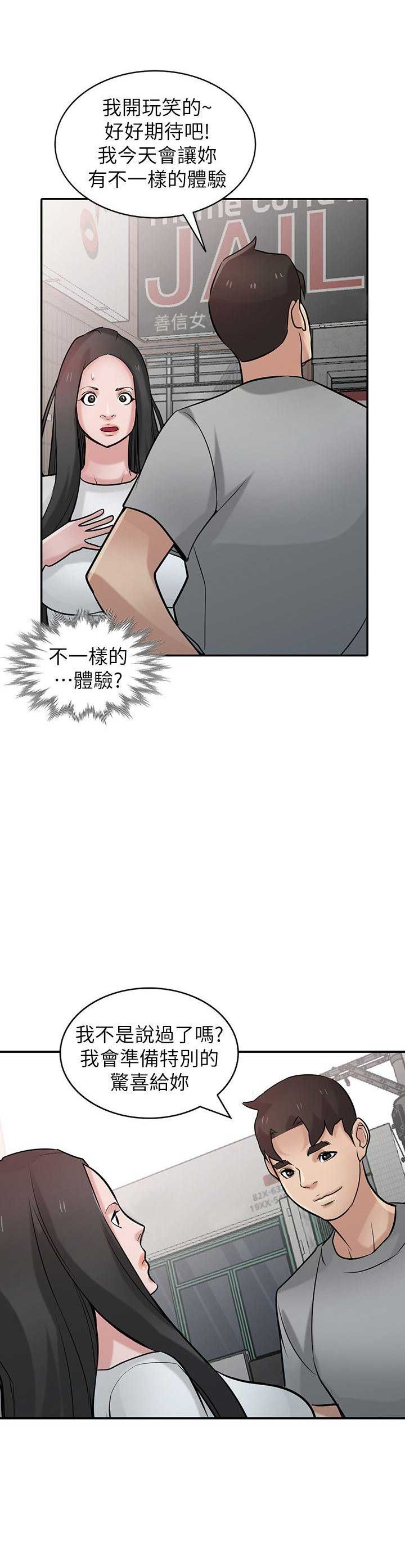 第55话8