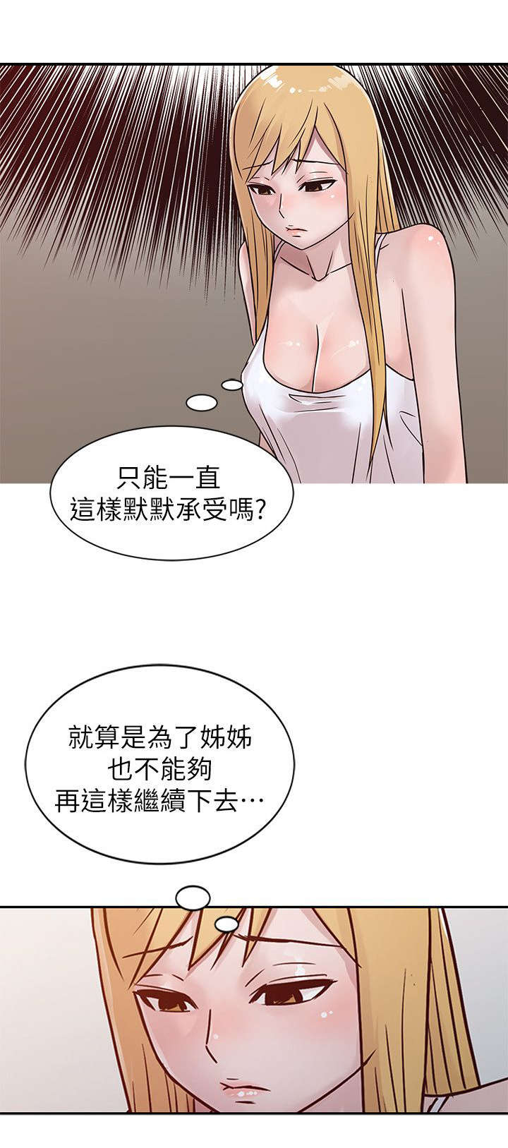 第14话1