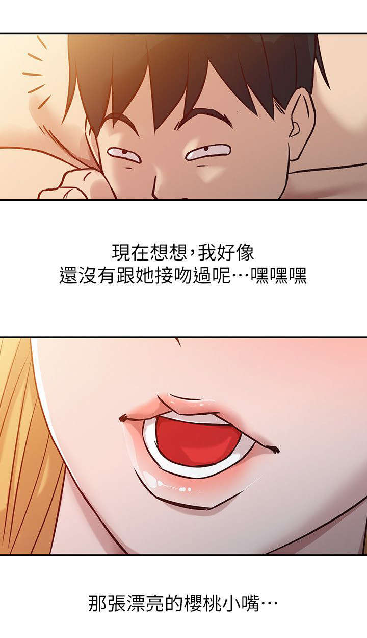 第14话7