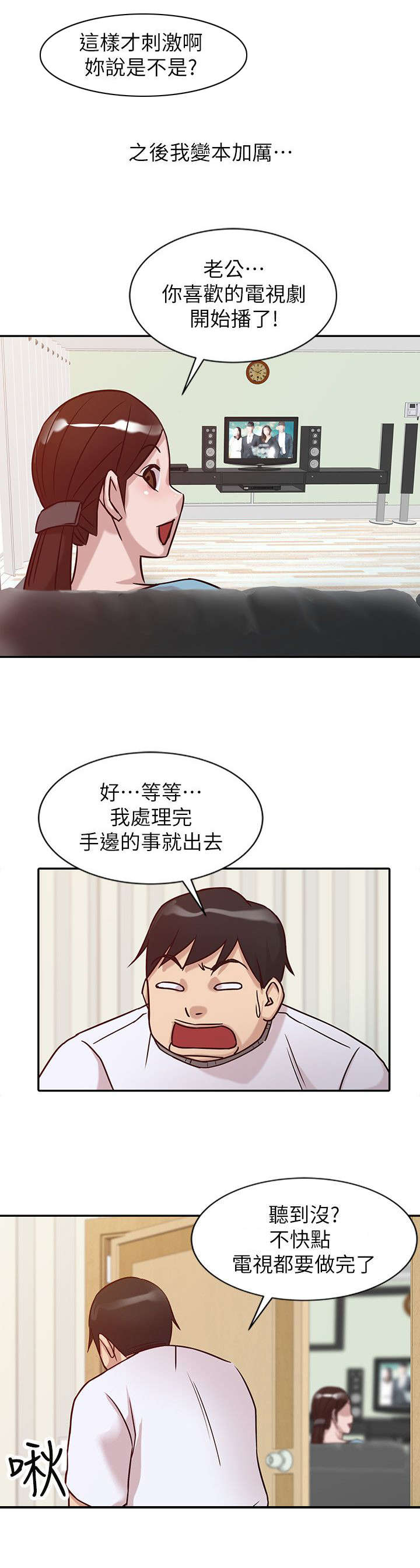 第16话11