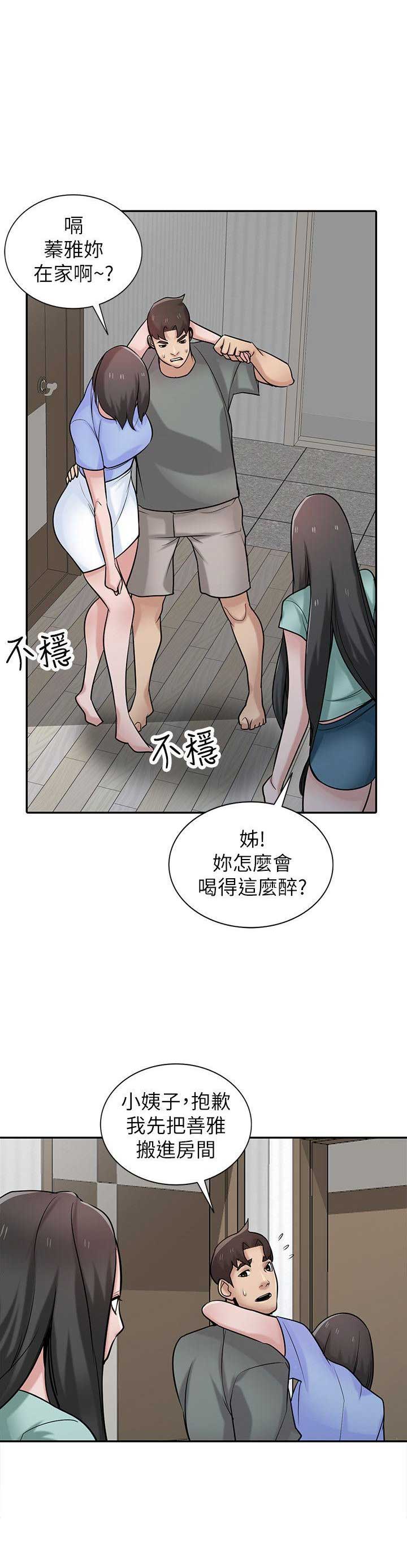 第51话6