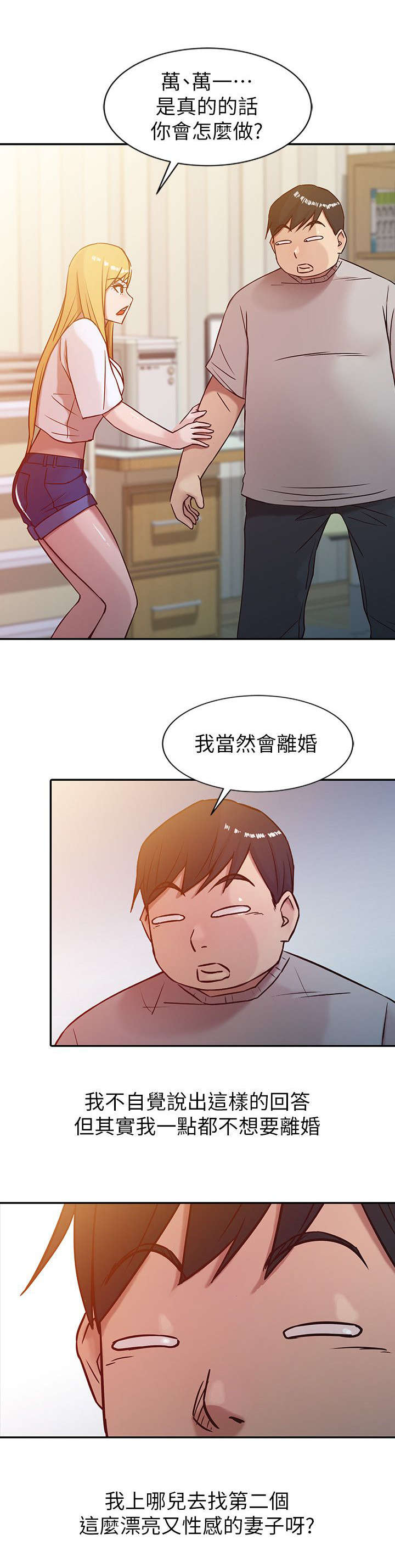 第9话8