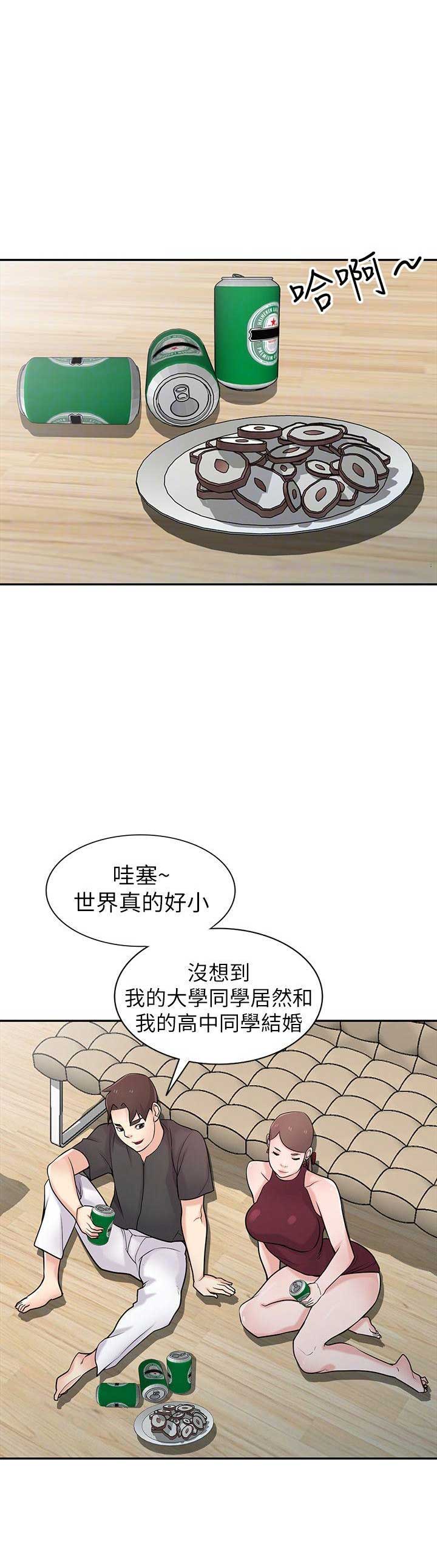 第71话4