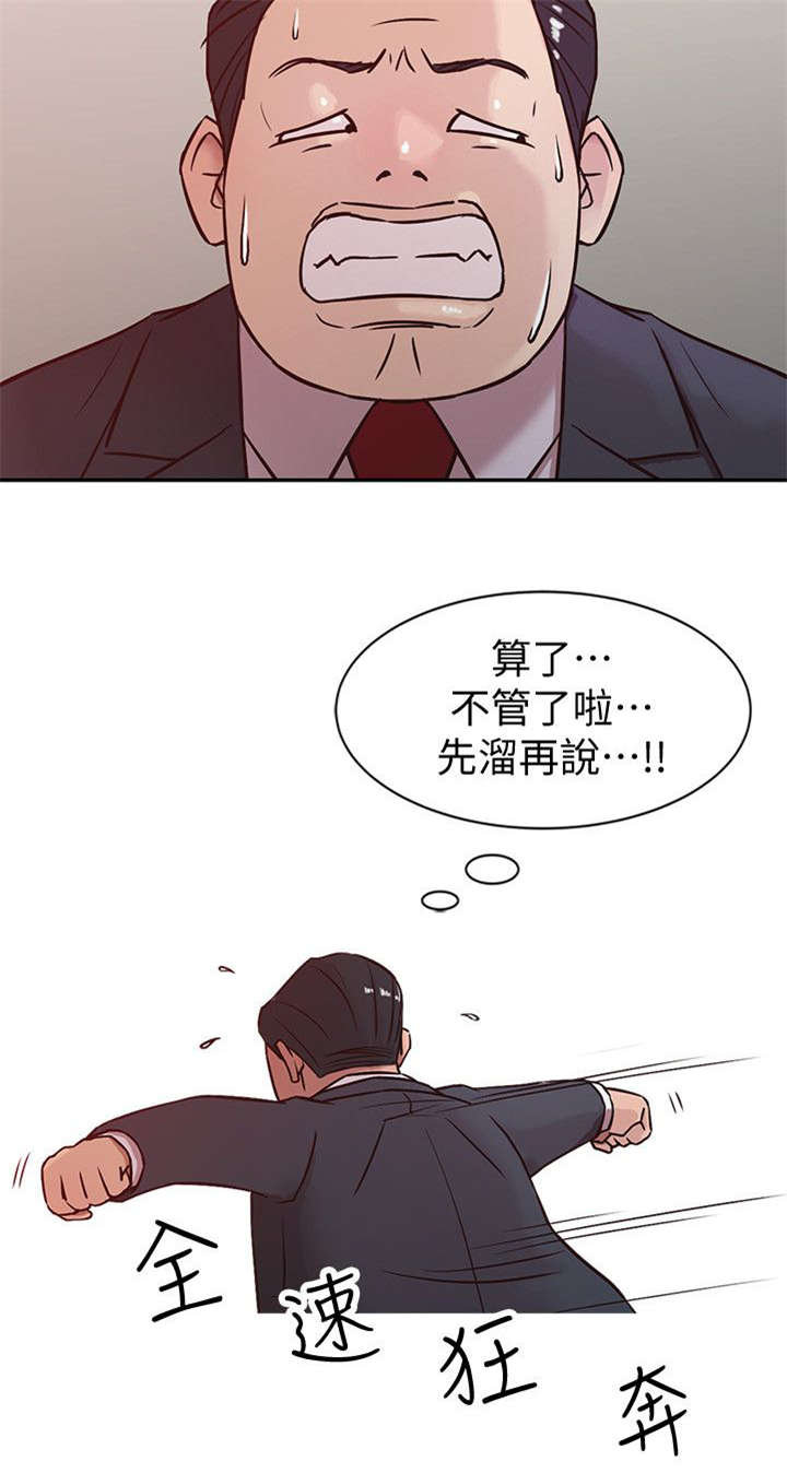 第7话9