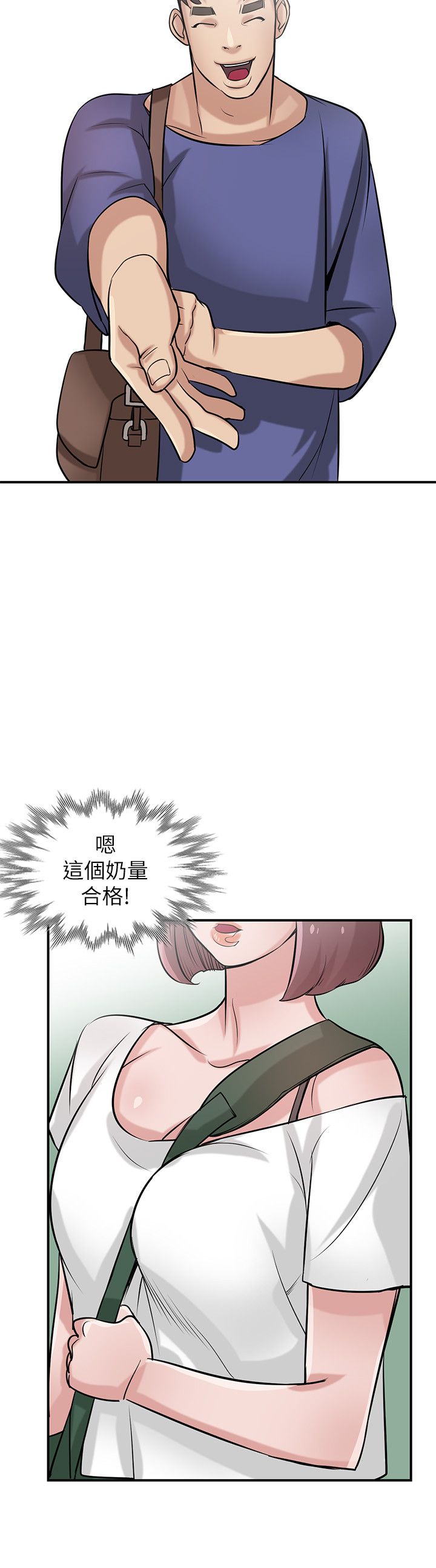 第36话5