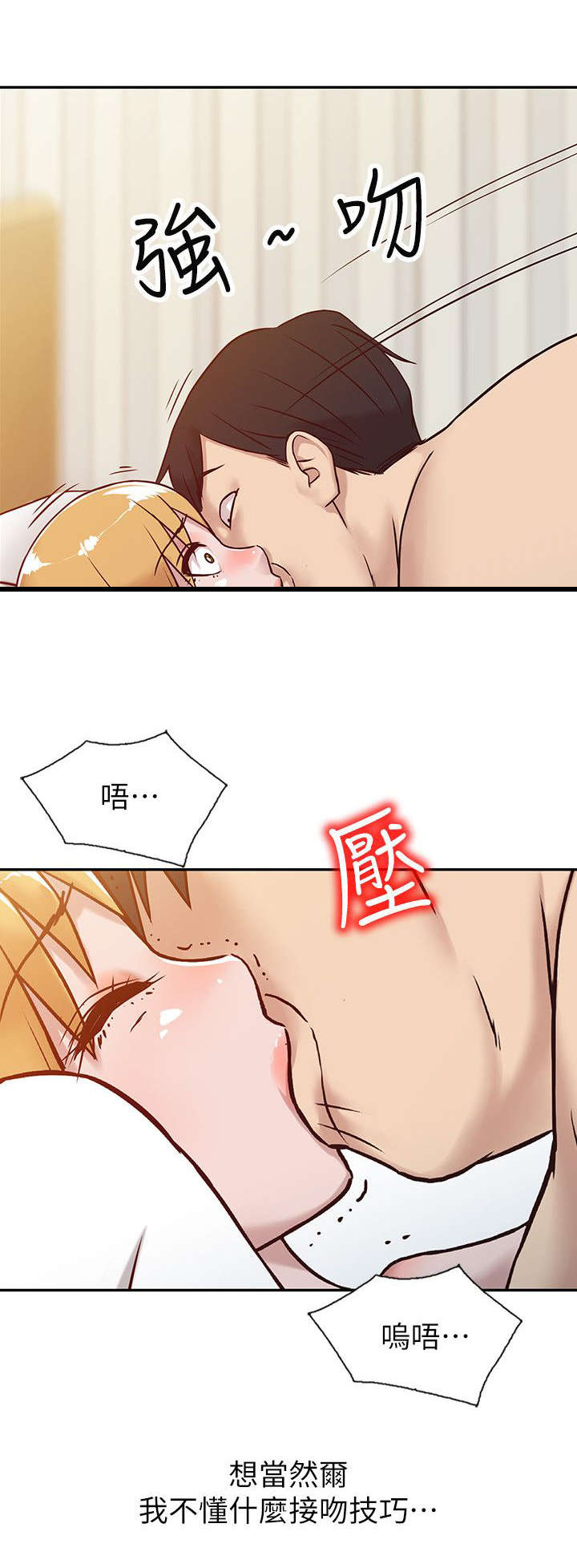第14话8