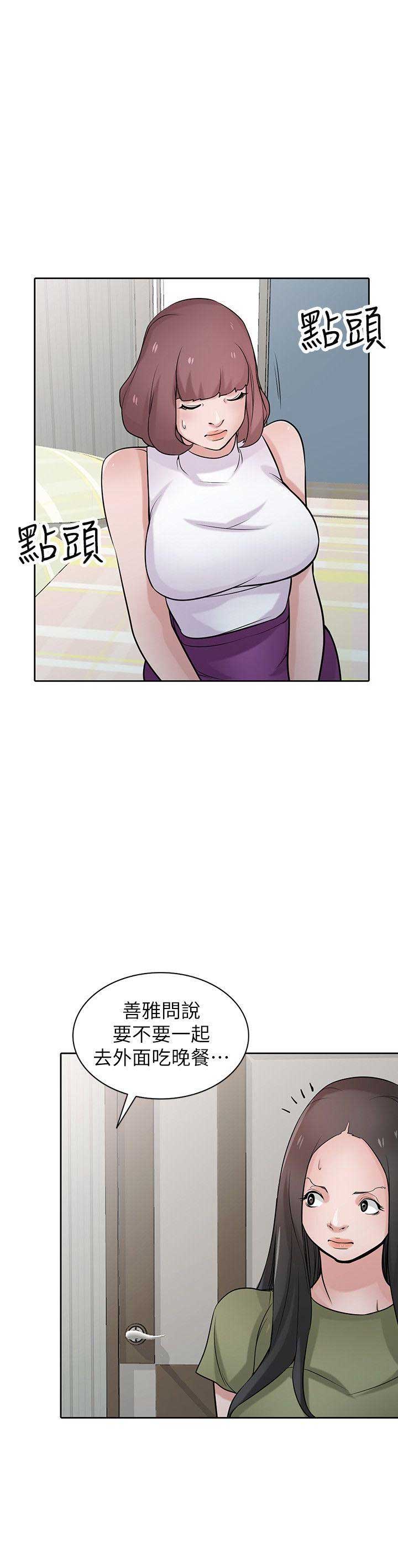 第50话6