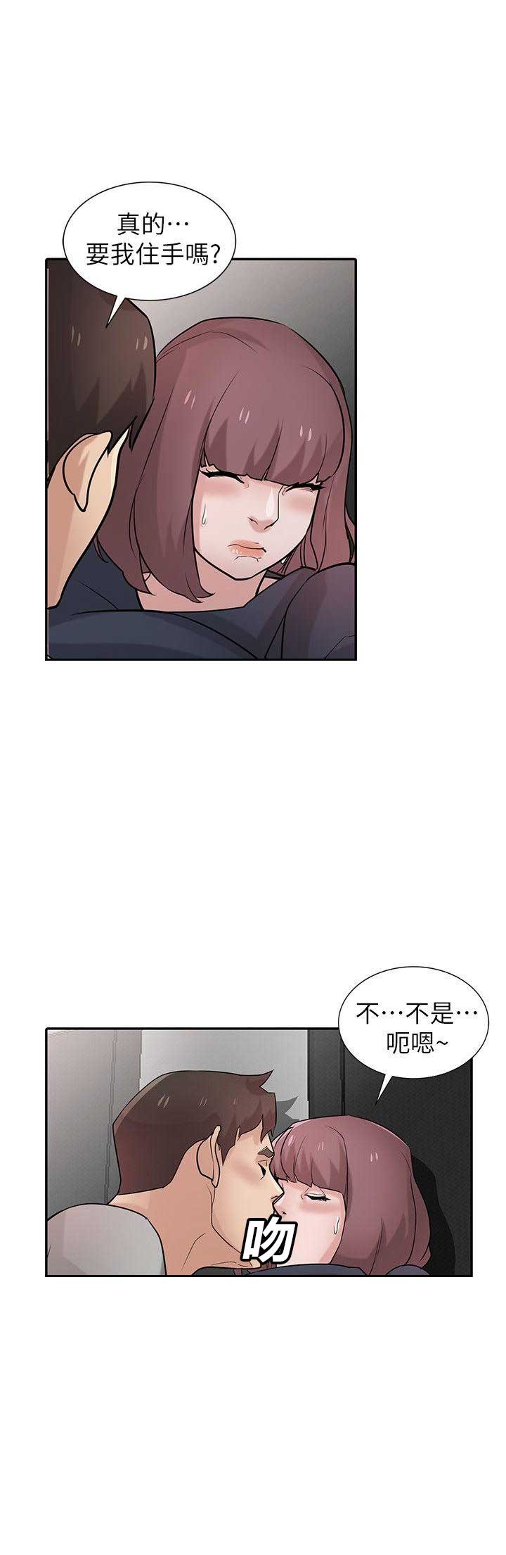 第56话7
