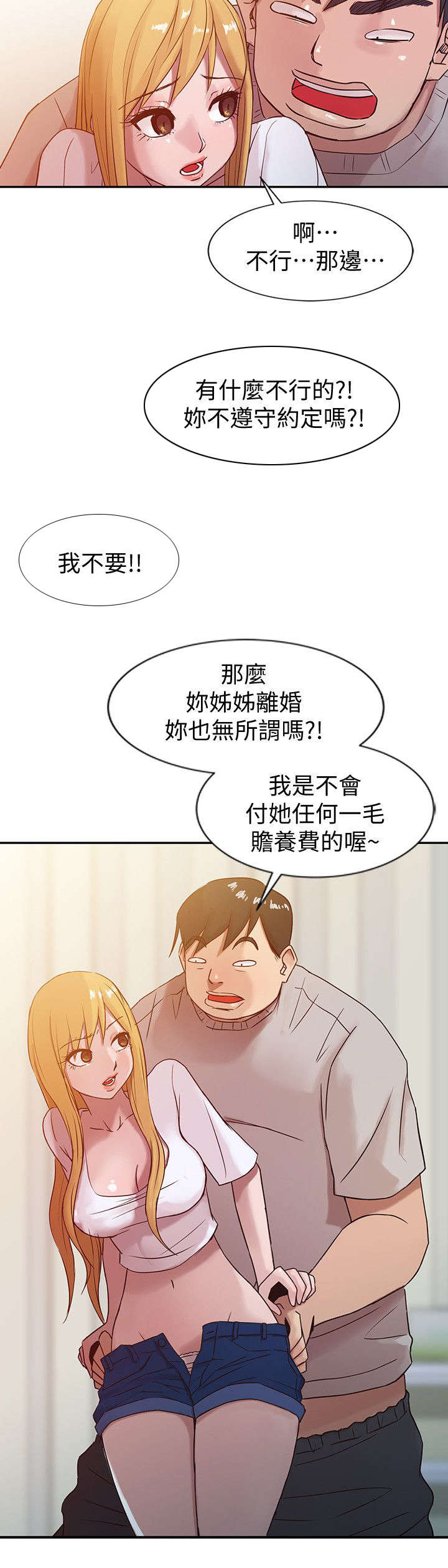 第11话11