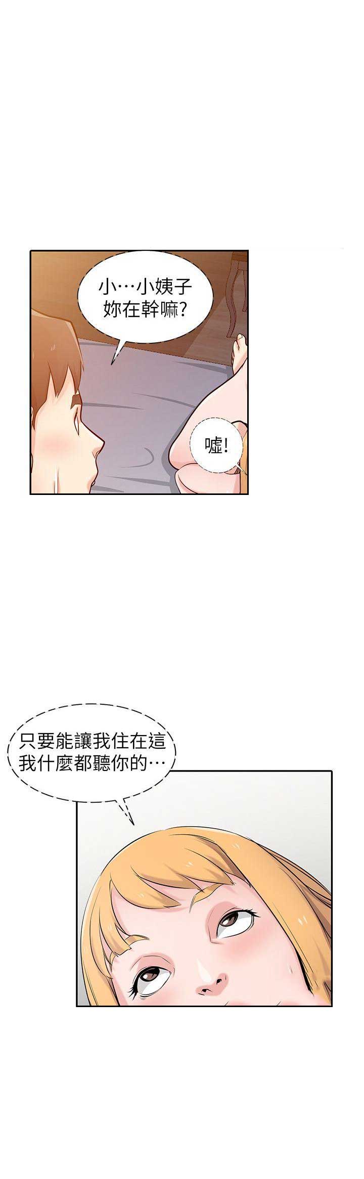 第74话0