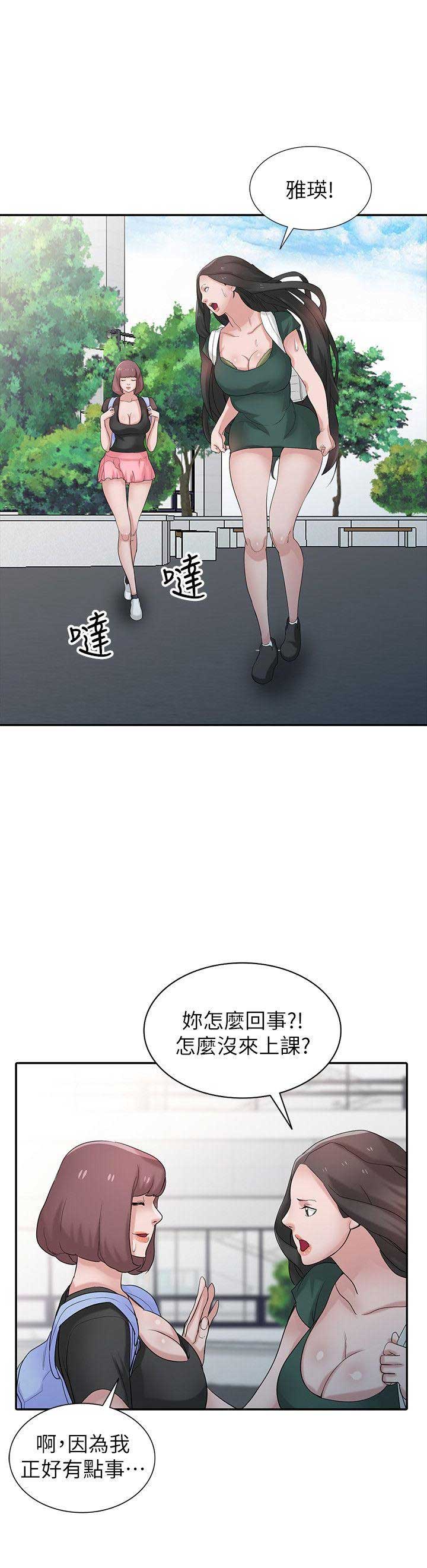 第43话9