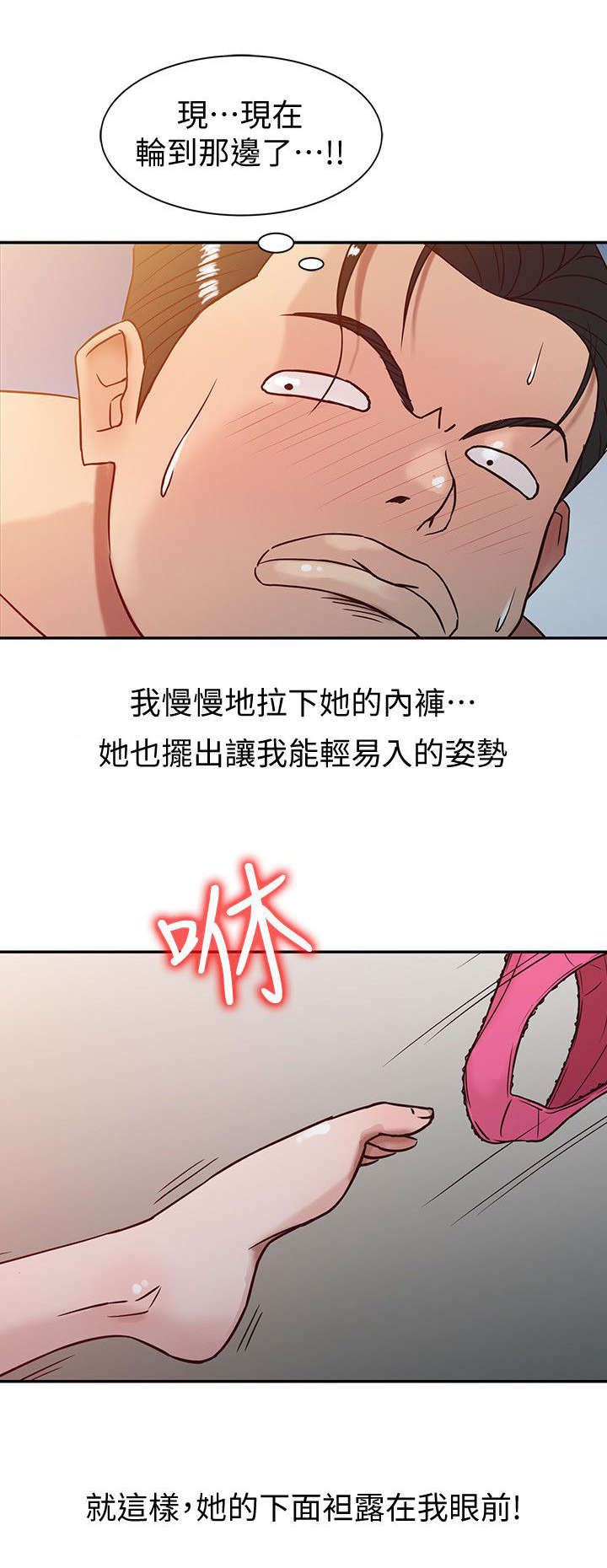 第4话10