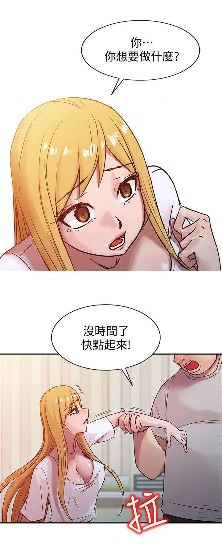第11话9