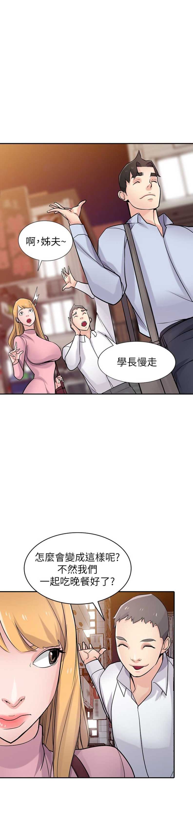第86话12