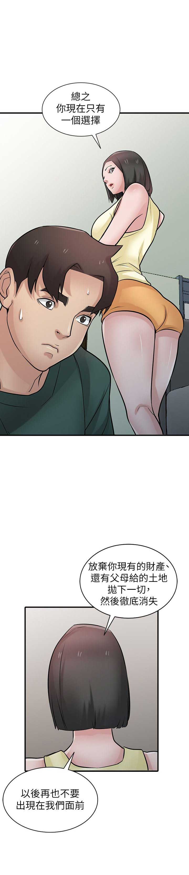 第65话5