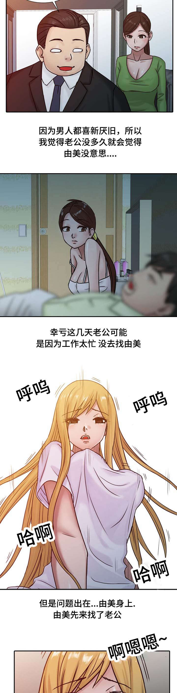 第23话12