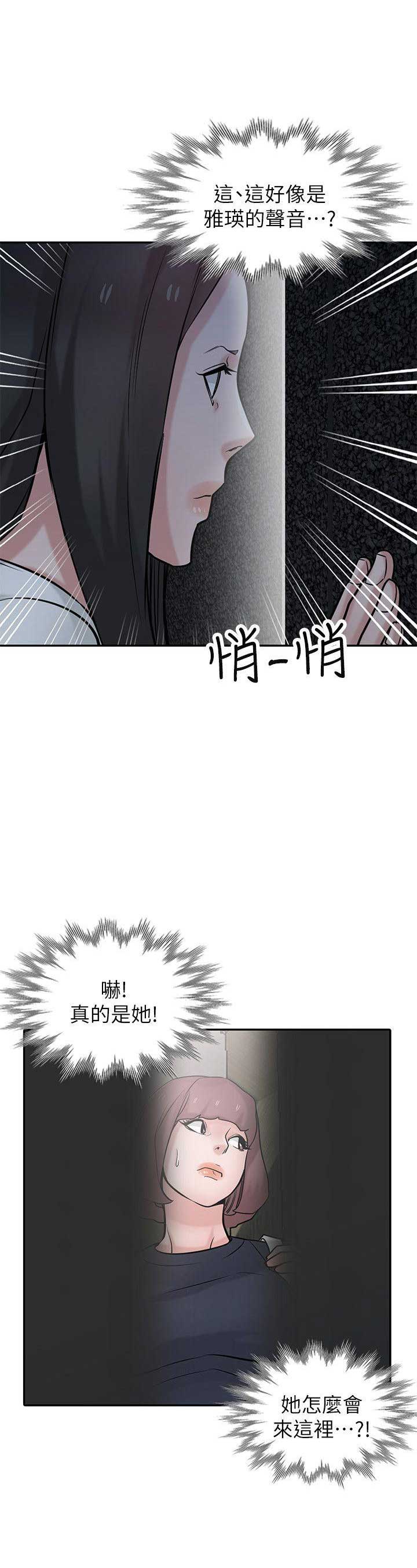 第56话4