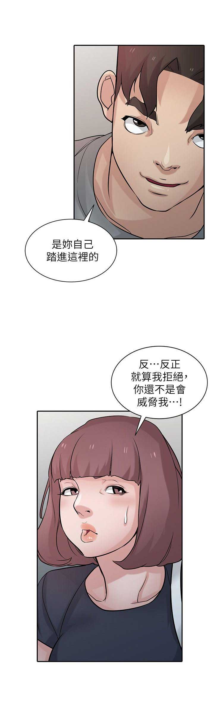 第56话3