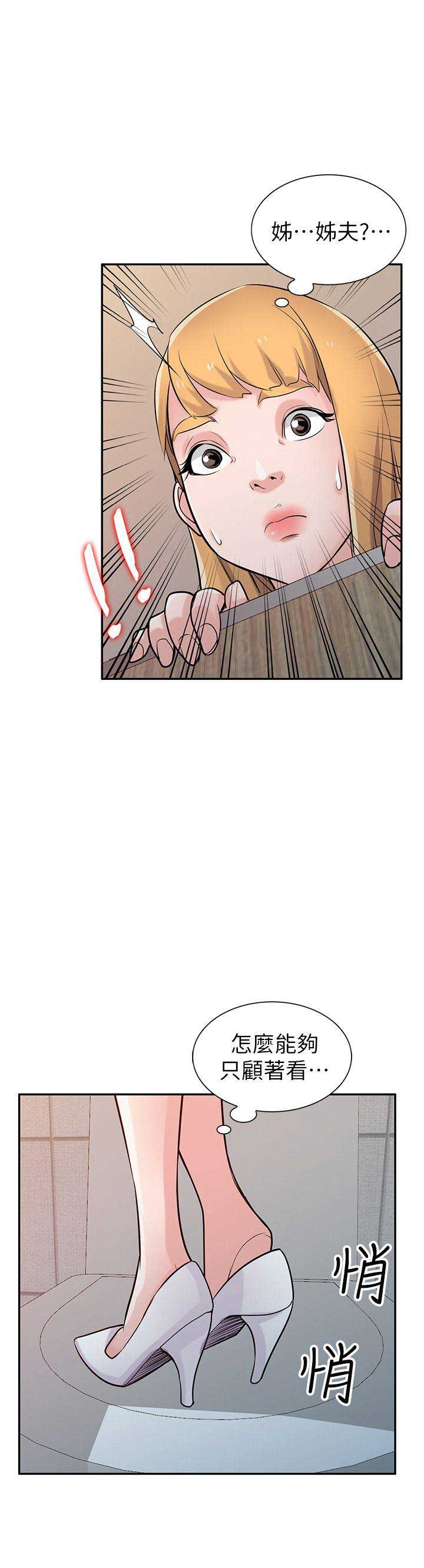 第79话6