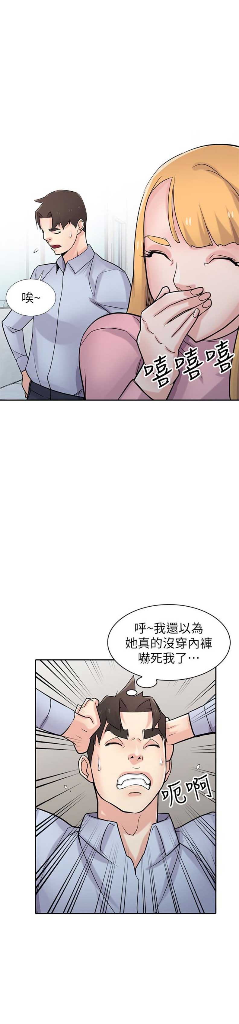 第85话11