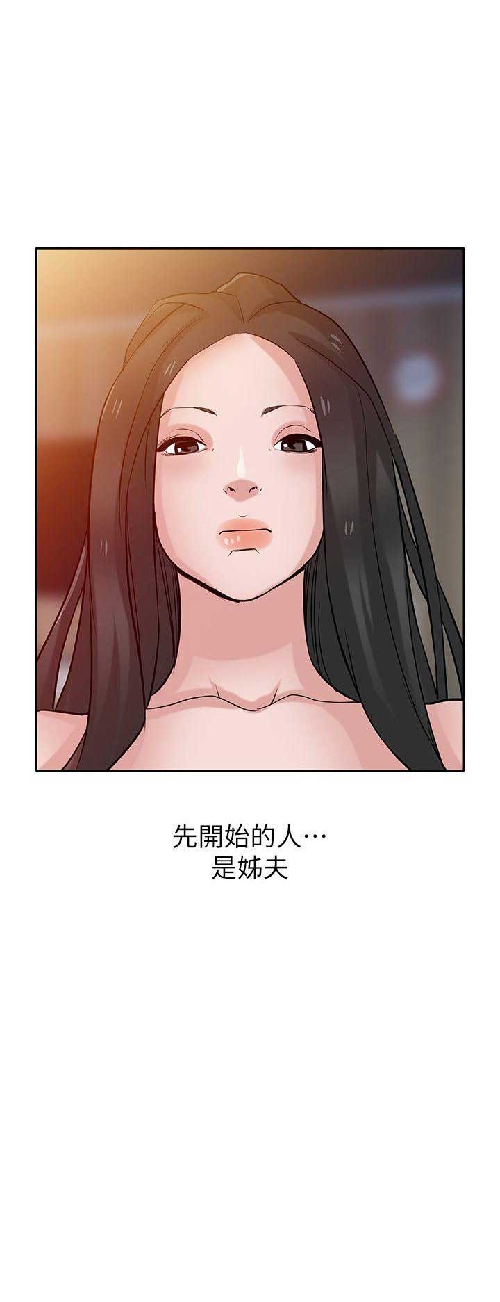 第52话12