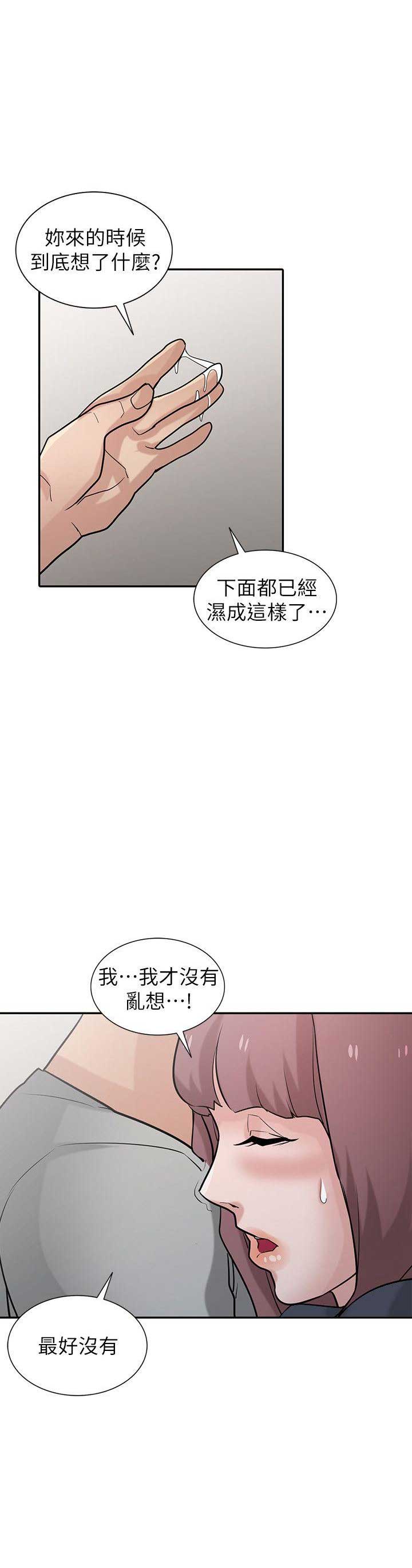 第56话8
