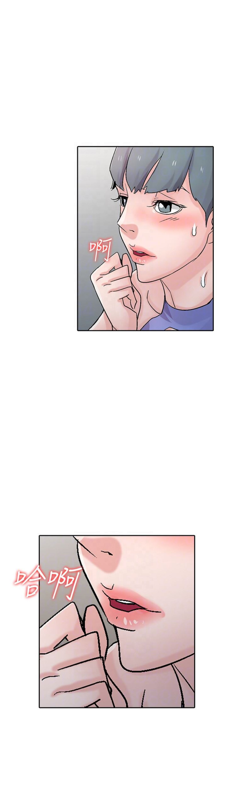 第97话12