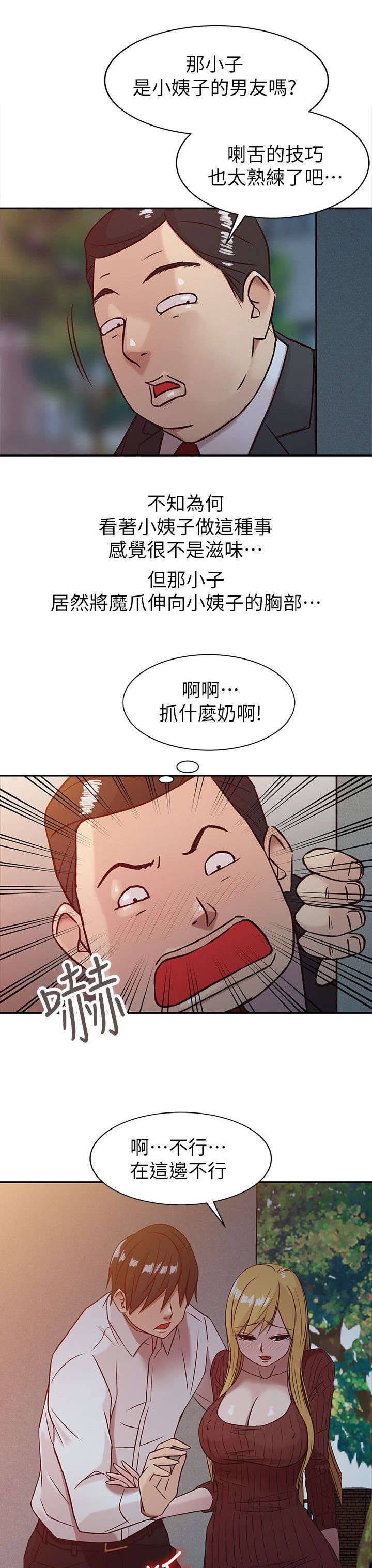 第6话6