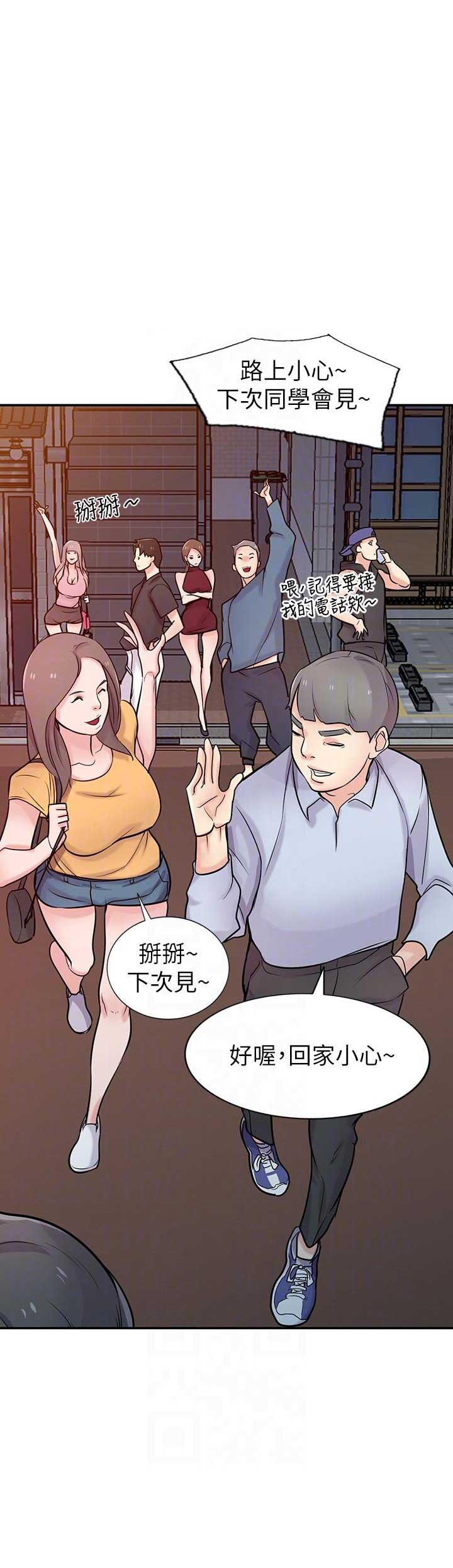 第69话7